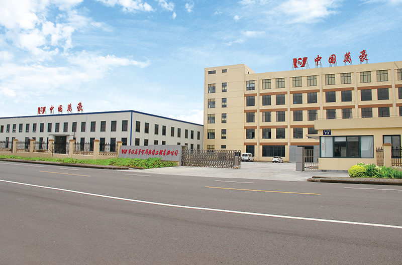 1638839083156823.jpg 工廠大門1.jpg