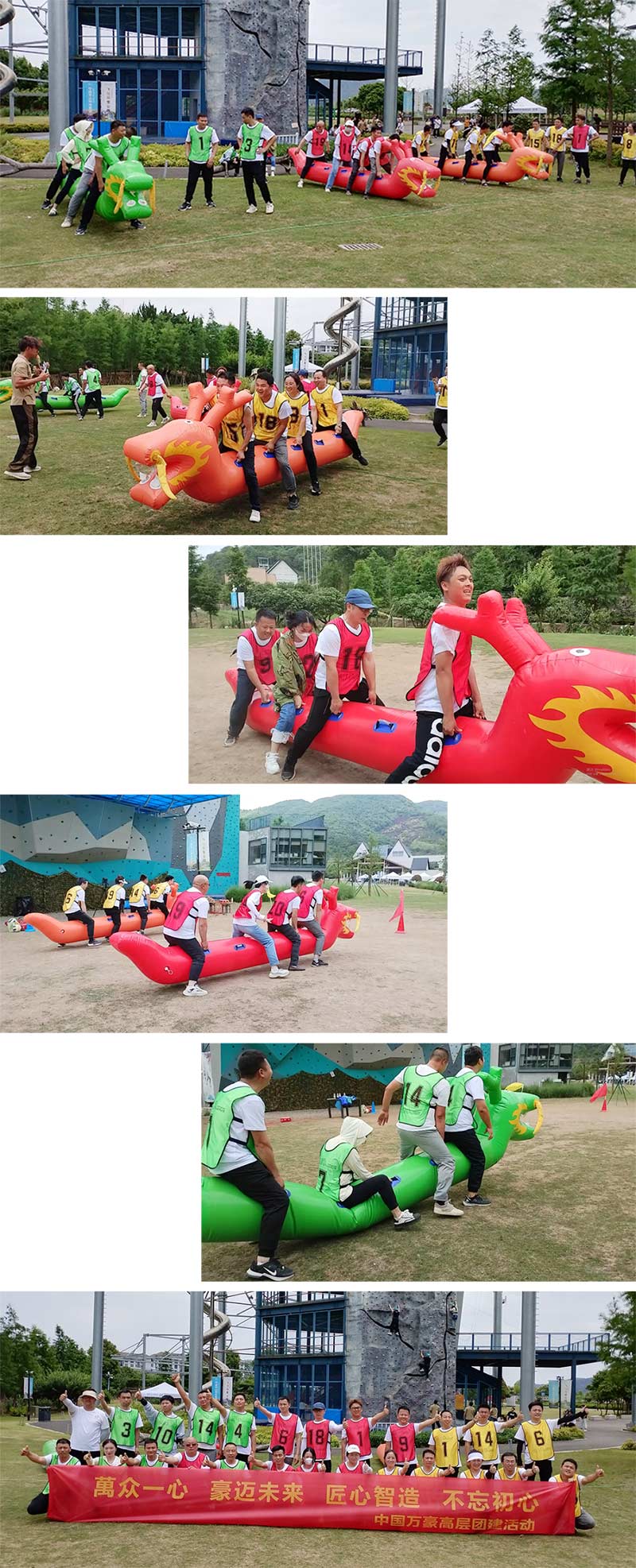 萬眾一心，豪邁未來！匠心智造，不忘初心！——萬豪空間結(jié)構(gòu)2023團建特輯