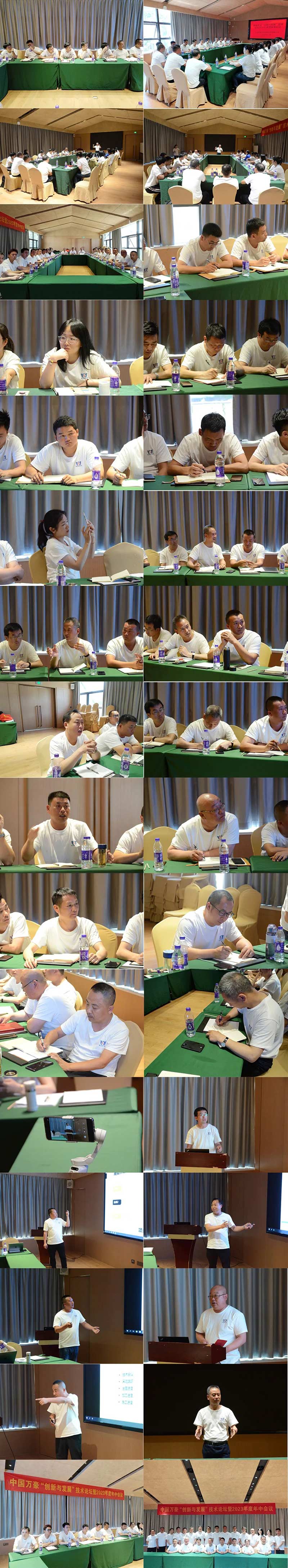 萬眾一心，豪邁未來！匠心智造，不忘初心！——萬豪空間結(jié)構(gòu)2023團建特輯