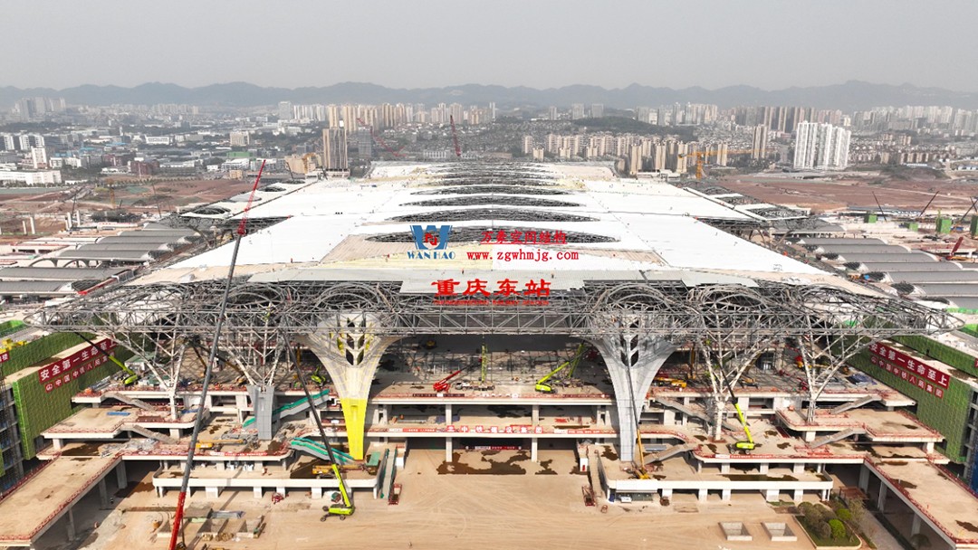 重慶東站站房正在加速建設(shè)，全力繪就項(xiàng)目新篇章