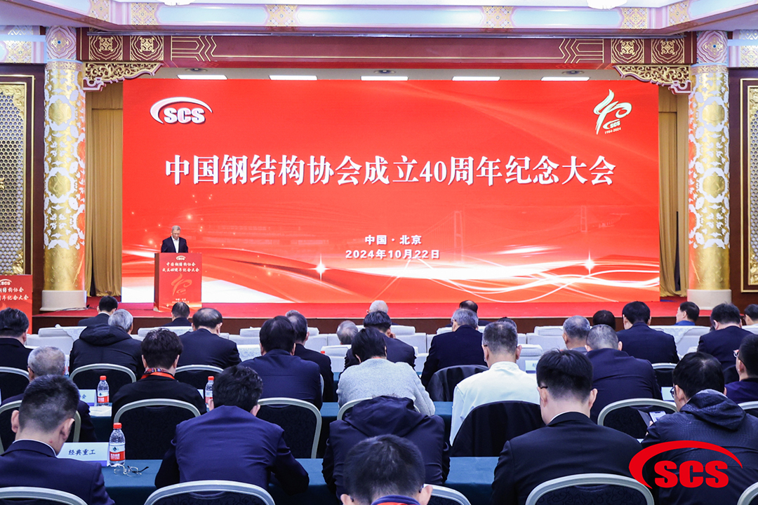 喜報(bào)！恭喜萬(wàn)豪空間結(jié)構(gòu)榮獲中國(guó)鋼結(jié)構(gòu)協(xié)會(huì)2024年度技術(shù)創(chuàng)新獎(jiǎng)