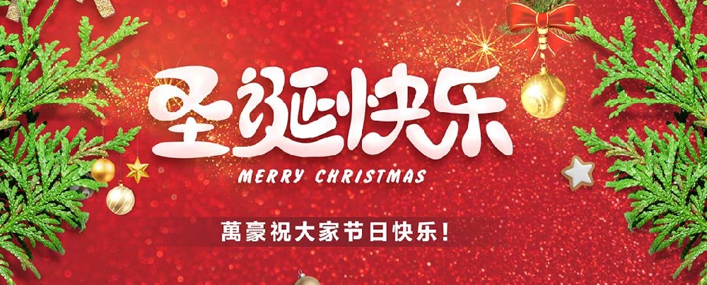 關(guān)愛員工，愛在萬豪|暖心平安夜，傳遞“蘋”安幸福