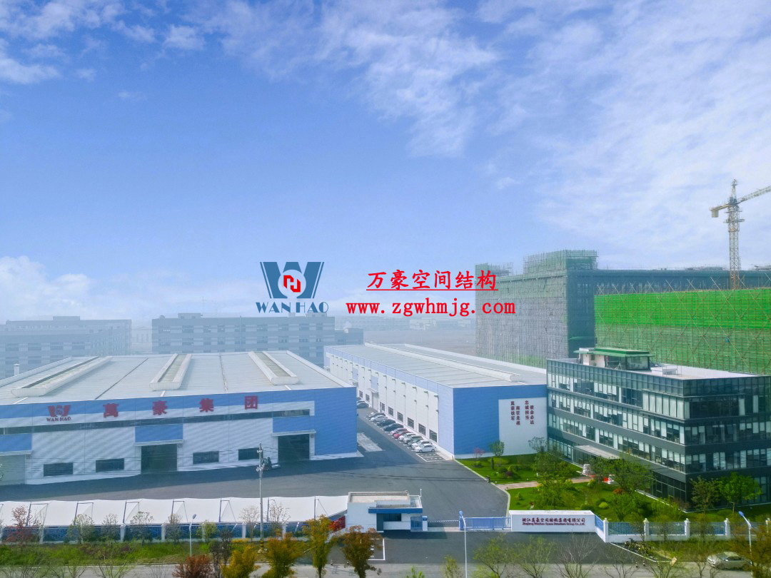 浙江萬豪空間結(jié)構(gòu)集團(tuán)塞爾維亞正式啟動(dòng)大會(huì)，開啟 “一帶一路” 新征程！