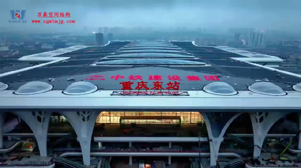 重慶東站即將通車！萬豪建的高鐵站有多牛？