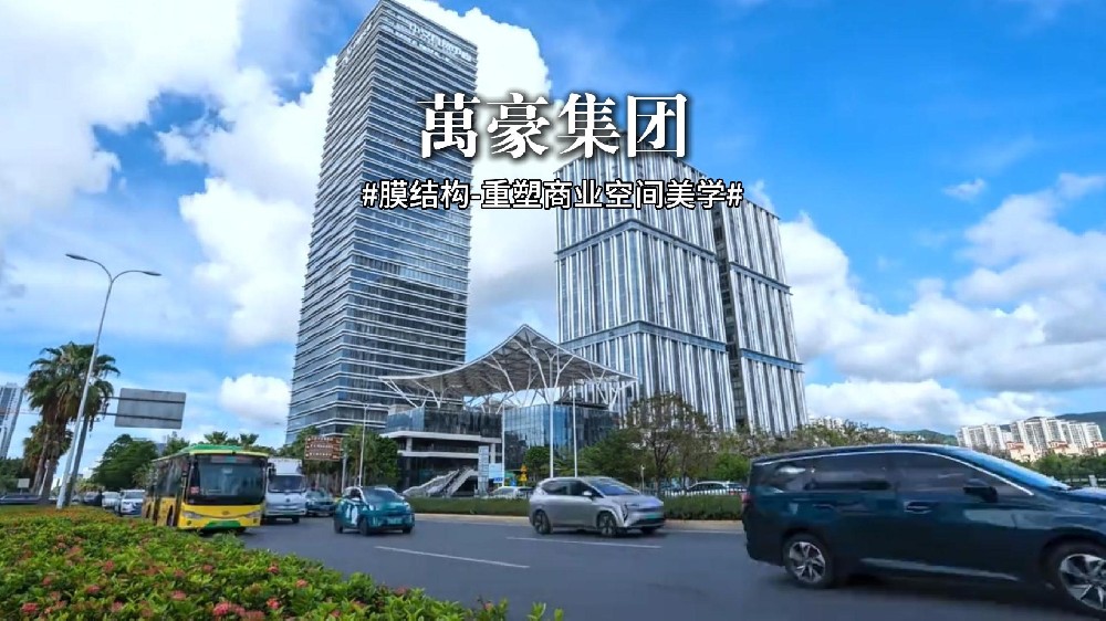 光影下的膜結(jié)構(gòu)天幕，美的讓人悸動(dòng)！