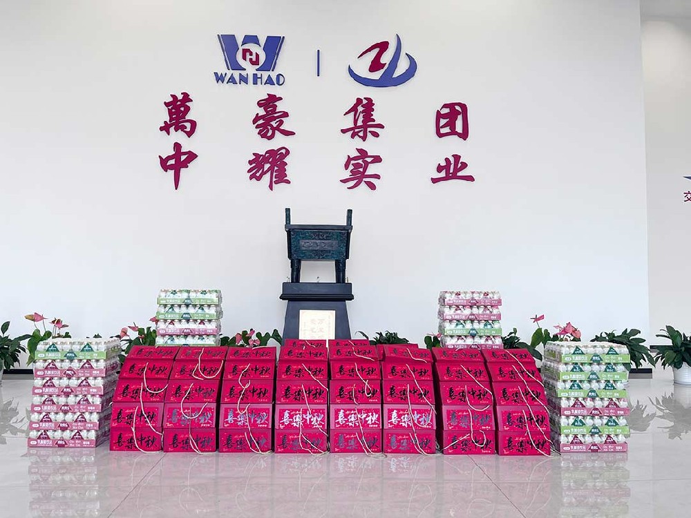 家國同慶，月滿人間|浙江萬豪集團中秋國慶雙節福利到！