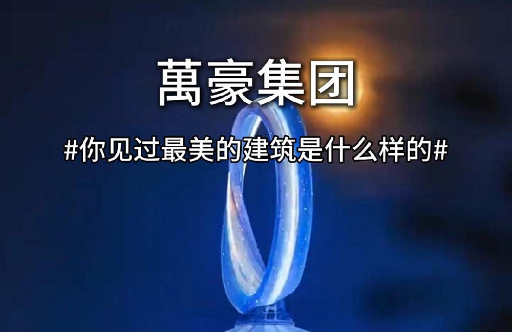 一秒穿越畫卷，感受詩意生活 給你們分享下我見過的最好看的建筑！