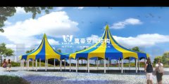 國慶開門紅，簽約舟山福州兩地膜結(jié)構(gòu)工程