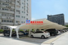 膜結(jié)構(gòu)車棚的特征有哪些？膜結(jié)構(gòu)停車棚對(duì)于其它車棚有哪些優(yōu)勢(shì)？