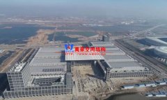 山東最大會(huì)展綜合體紅島國際會(huì)展中心