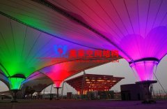 世界規模最大PTFE連續張拉索膜結構雕塑